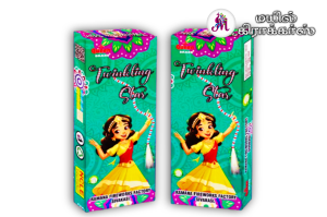 1 1/2 TWINKLING STAR (10pcs)