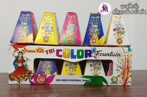 MEGA TRI COLOUR FOUNTAIN