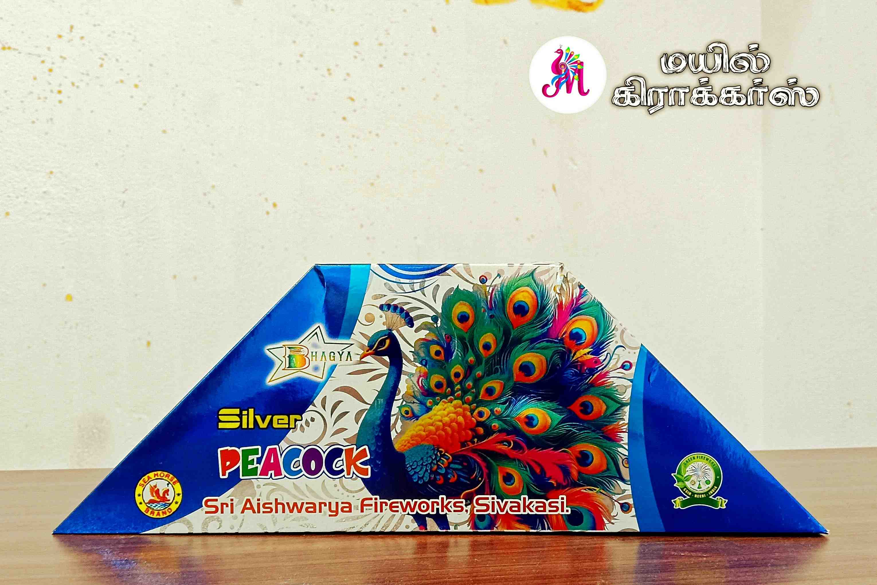 PEACOCK MULTICOLOUR