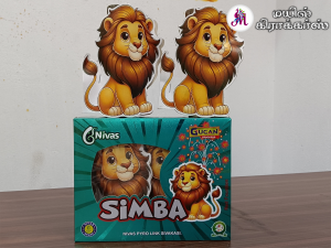 SIMBA SHOWER (2PCS)