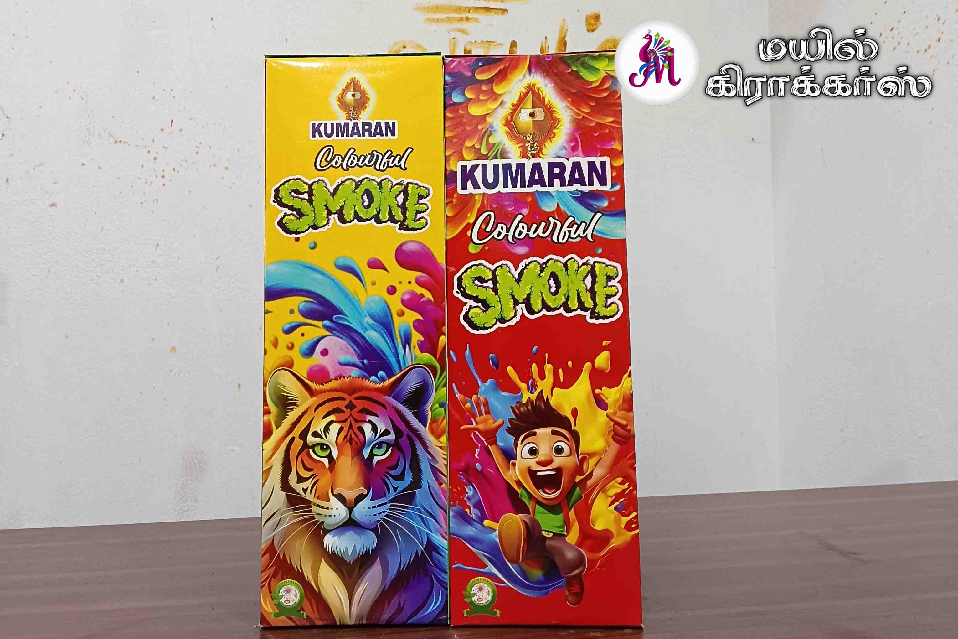 RAINBOW SMOKE (3PCS)