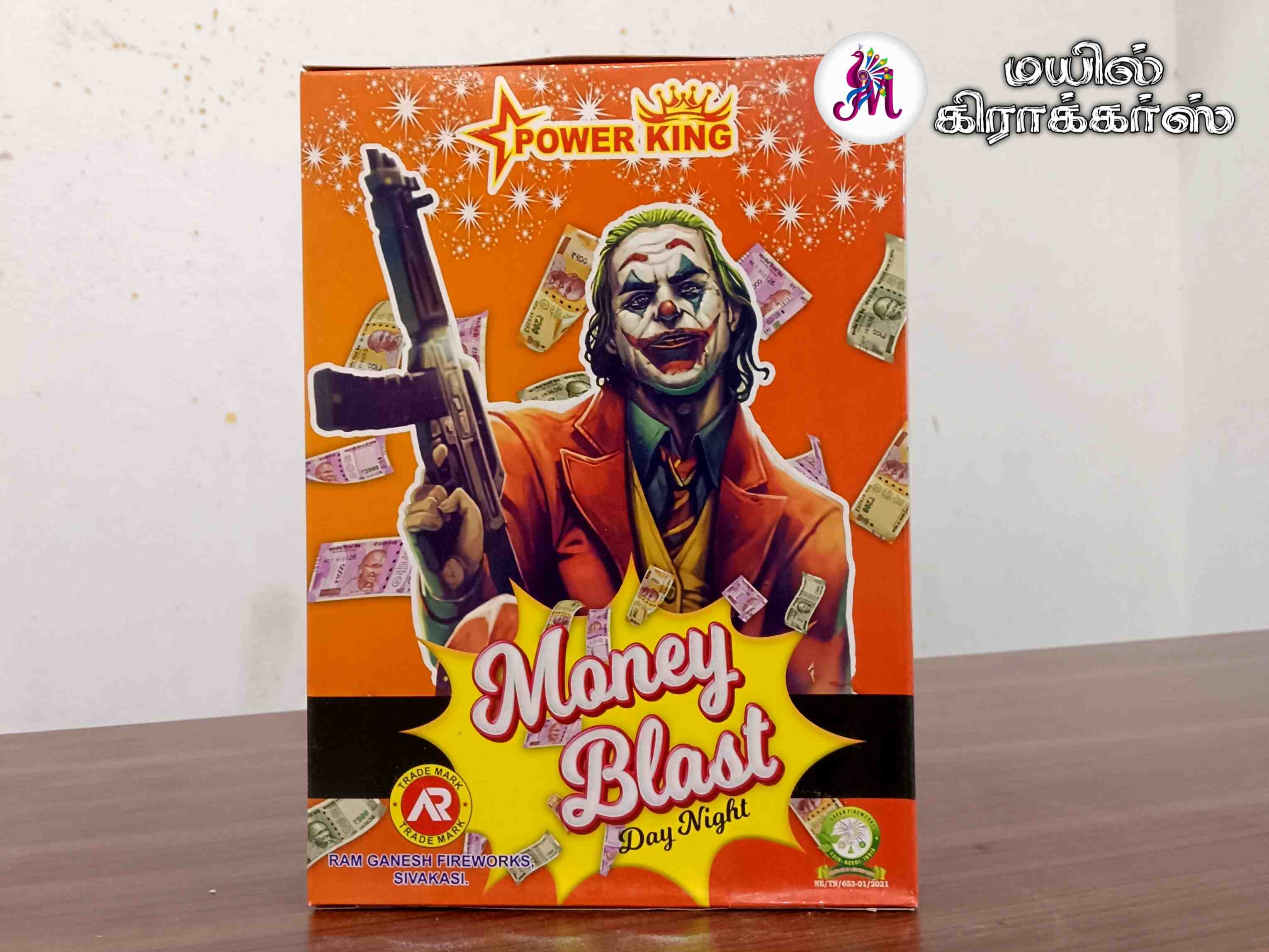 MONEY BLAST (5PCS)