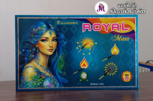 MAXX MATCHES (10PCS)