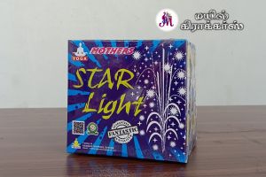 STAR LIGHT (5PCS)